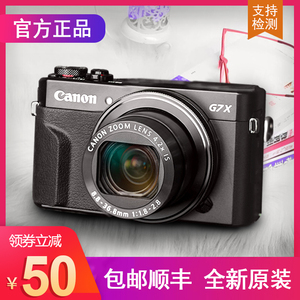 Canon/佳能PowerShot G7 X Mark III数码相机g7x2 mark2佳能g7x3