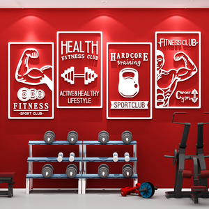 健身房工作室背景墙面装饰体育运动馆励志文化标语网红墙贴纸画3d