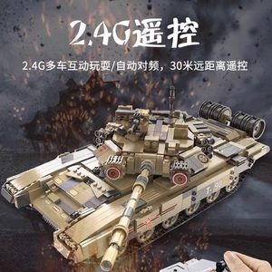 适用乐高军事坦克99A积木遥控电动组拼装男孩机械组新品虎式豹式