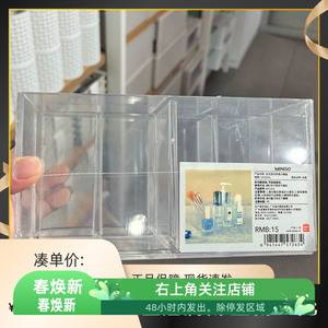 miniso名创优品虹光系列多格分隔盒笔筒口红化妆品杂物桌面收纳盒