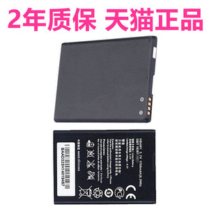 华为C8813D/DQ电池Y530Y210W2 HB4W1H G510G525-U00适用T8951C8813Q手机G520-T10/S/0000/0010/5000大容量