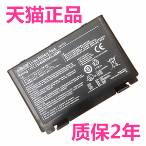 华硕X5E X5D/DI/DC/DL K40AB/AF K50I K40IE/IN/IJ/ID/IP K40A K50A K401J电脑X5C原装A32-F52/F82笔记本电池