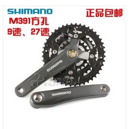 正品shimano 禧玛诺 FC-M371 M391方孔牙盘 44T 9速牙盘 27速牙盘