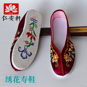寿鞋女式老人寿鞋脚踏莲花布底鞋绣花女寿鞋丧葬冲喜殡葬用品批发