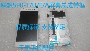 联想Z5 S60-T/W K52e78 L78011触摸显示屏K52T38屏幕总成S90-T/U/