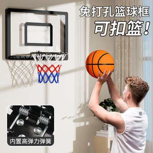 篮球投篮框小篮筐壁挂式篮球架室内家庭用篮板免打孔挂墙静音篮球