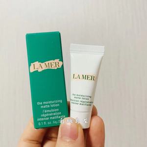 两个减10~lamer海蓝之谜matte lotion哑光控油精华乳液3ml保湿