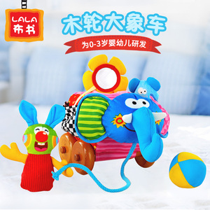 LALABABY/拉拉布玩 拖拉学步玩具车婴儿手绳拉线1-2-3岁动物小车