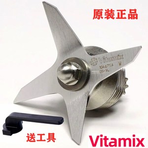 Vitamix vm0109维他美仕破壁機TNC5200 5300配件刀组刀片轴承刀头