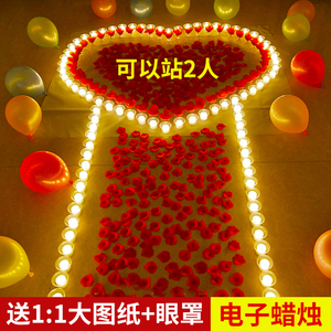 电子蜡烛浪漫生日求婚布置创意用品表白道具爱心形室内场景装饰灯