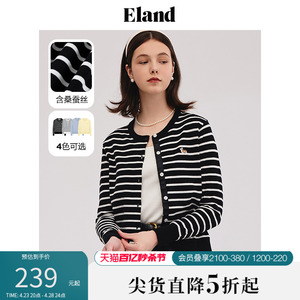 Eland衣恋针织开衫女圆领条纹短款薄长袖外套温柔风春秋新款