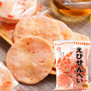 日本进口零食品武平作鲜虾饼虾片米饼仙贝14枚入独立包装膨化食品