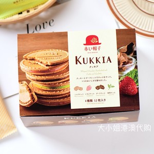 日本阡朋千朋kukkia法式薄饼抹茶牛奶巧克力夹心薄脆进口送礼盒