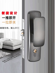 新款室内卧室房间门静音锁具通用型实木门把手黑灰金色直推拉门锁