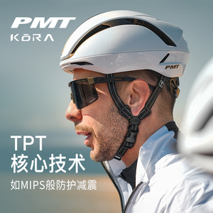 PMT 24年新品kora气动盔公路骑行山地车男女安全帽自行车骑行装备