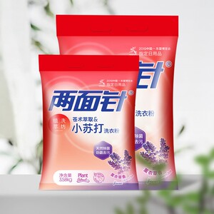 【两面针】小苏打大袋洗衣粉2500克香味持久 酒店洗衣房实惠 家庭