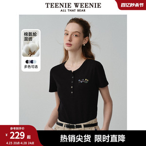 TeenieWeenie小熊2024春夏新款修身圆领黑色短袖灰色T恤内搭女装