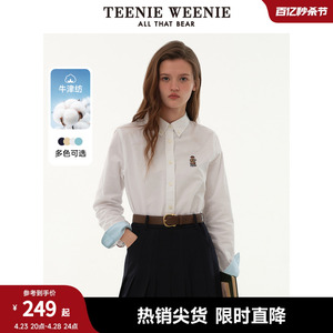 【赵露思同款】TeenieWeenie小熊2024年牛津纺衬衫多巴胺衬衣女装