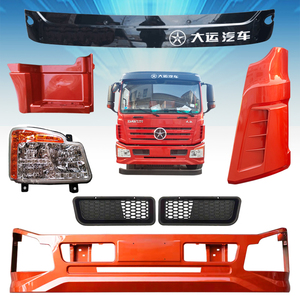 成都大运风驰配件前大灯总成保险杠包角踏板护罩面板中网包邮原厂