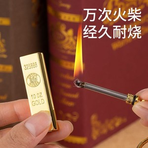 万次火柴老式打火机家用常用防风超帅万能无限次防水新型小火材棒