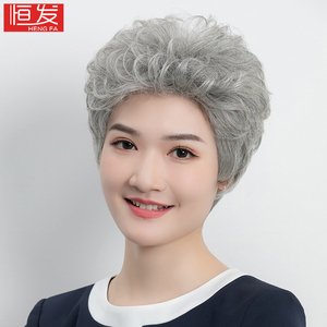 中老年花白假发女短发奶奶假发套演出道具白发女士全头套自然卷发