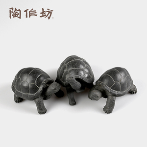 陶作坊玄武岩(火焰龟) 半手工茶道茶宠摆件配件