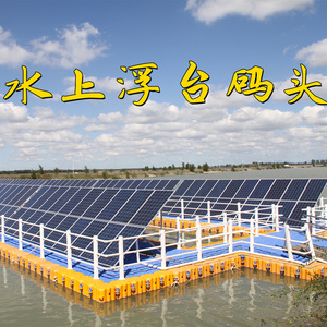加厚水上浮筒摩托艇浮桥钓鱼平台浮块浮动码头漂浮桶船用塑料浮台
