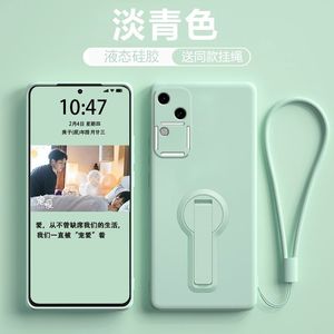 适用vivos18手机壳s17pro内置带支架液态硅胶镜头全包VIVOs16保护套软s15e隐藏支架s12男女s10/s9超薄防摔软