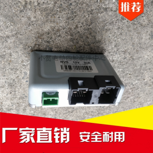 12V30A35A方向助力控制盒电动观光游览巡逻车电动汽车代步车EPS