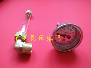 液化气汽化器水位管 汽化炉温度表液化气气化器配件