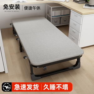 午休折叠床办公室单人躺椅神器简易便携医院陪护床户外行军午睡床