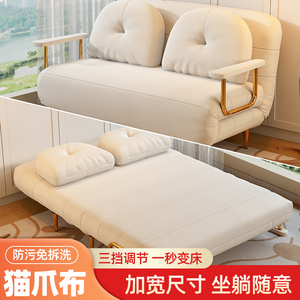 折叠懒人沙发床多功能小户型两用沙发单人双人客厅卧室免洗可拆洗