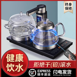 全自动上水电热水壶茶具电磁炉恒温智能高硼硅玻璃烧水壶泡茶专用