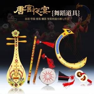 唐宫夜宴图表演出道具琵琶箜篌横笛竖箫排笛铃鼓舞蹈演出拍摄道具