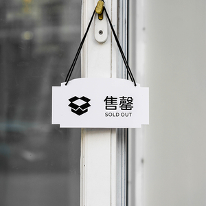 【已售罄挂牌】已售罄挂牌品牌,价格 - 阿里巴巴