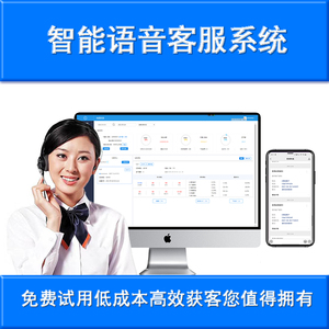 智能客服系统的崛起与应用