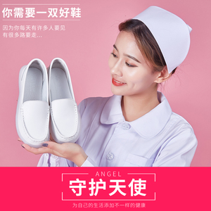护士鞋女软底真皮透气不累脚医院工作鞋韩版平底白色舒适浅口单鞋
