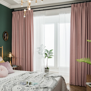 女孩子房间窗帘女生主卧简约现代暖色系卧室温馨少女可爱粉色藕粉