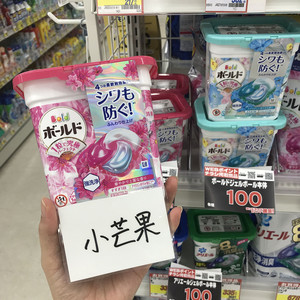 日本进口宝洁花王4D洗衣凝珠洗衣球替换装袋装柔顺除菌花香洗衣液