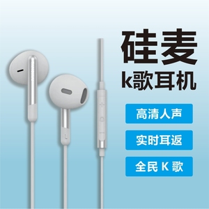 唐麦 T5高音质半入耳式耳机有线硅麦k歌游戏手机适用于苹果安卓