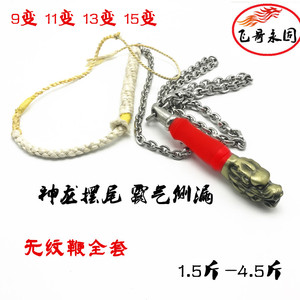 304不锈钢无纹鞭九节鞭指环鞭戒指鞭龙骨鞭龙头鞭螺母鞭1.3-4.5斤