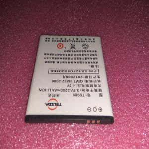 天时达T9989电池 T9989手机电板 2200MAH