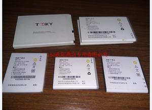 TOOKY 适用京崎TB02 TB06 A81 A110 T83 T86 T88 T1992手机电池