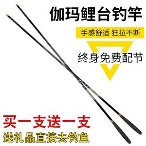 日本进口碳素正品伽玛鲤鱼竿手竿超轻超硬28调台钓竿钓鱼竿套装