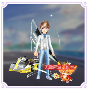 qq飞车斩玉大刀