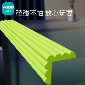 防撞条婴儿可啃咬幼儿园免贴无痕环保无毒家具w型飘窗防碰撞泡沫