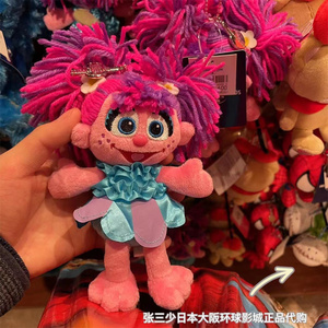现货~日本usj环球影城代购 芝麻街小女孩abby毛绒挂件公仔娃娃