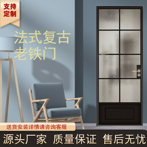 极窄铝合金卧室门法式复古推拉门厨房格子平开门隔断老上海老铁门