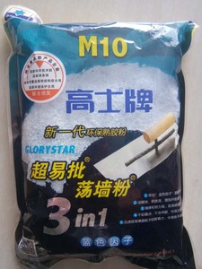 高士 M10  3  in 1  含蓝色因子   熟胶粉