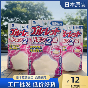 日本小林制药洁厕自动马桶用洁厕块清洁剂强力去污杀菌 皂香型